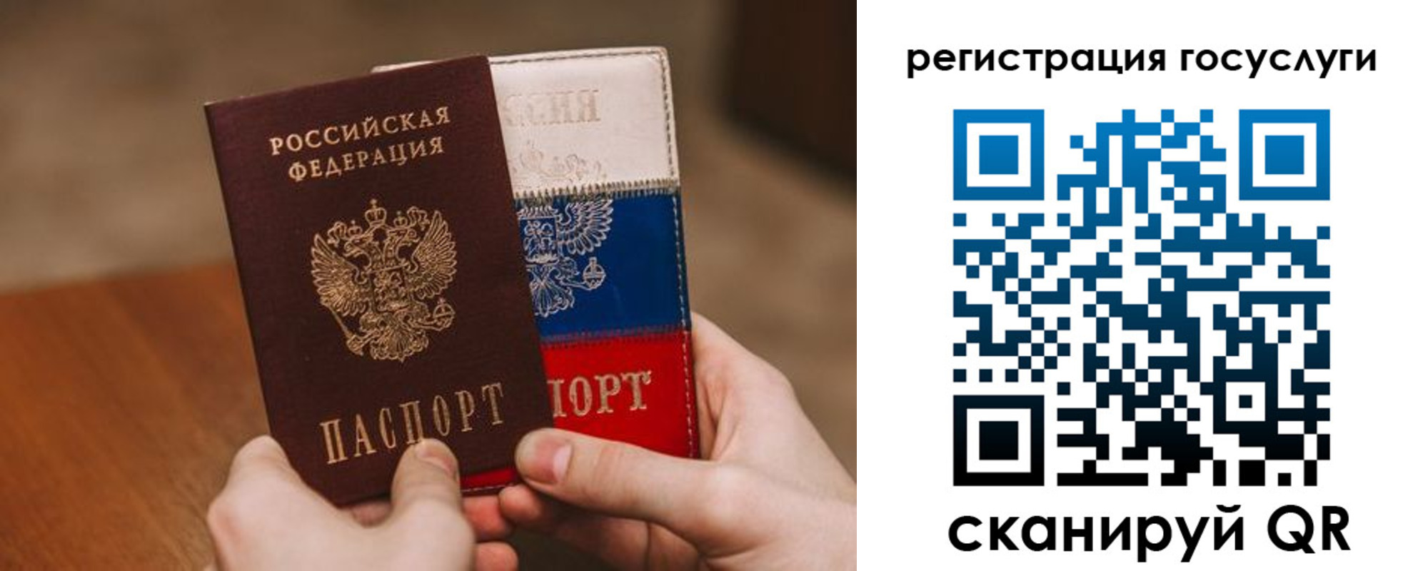 купить прописку в Ставрополе