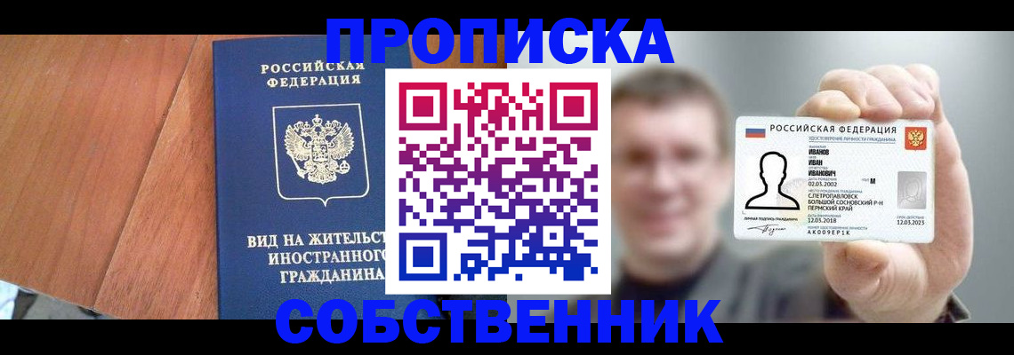 регистрация для дет. сада в Ставрополе